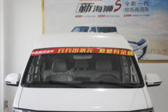 金杯 海狮S 2019款 厢货商务版 115马力 1.6L 2座(选5)面包车