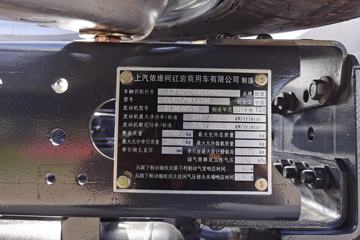 �������� ��ʨC6�ؿ� 510���� 6X4ǣ����(�߶�)(����)(CQ4257HK13334)ͼƬ