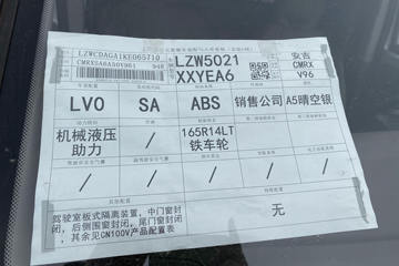 ���� �ٹ�V 2019�� ʵ���� 99���� ���� 1.5L���ʽ����(����)ͼƬ