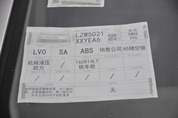 ���� �ٹ�V 2019�� ʵ���� 99���� 1.5L��ʽ���䳵(����)ͼƬ