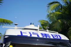 上汽红岩 杰狮C6重卡 5G智能版 380马力 4X2 LNG牵引车(高顶)(国六)(CQ4187HD10381T)