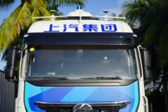 上汽红岩 杰狮C6重卡 5G智能版 380马力 4X2 LNG牵引车(高顶)(国六)(CQ4187HD10381T)