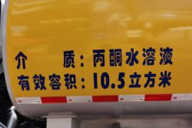 杰狮&nbsp;洒水车/喷洒车上装图片