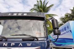 上汽红岩 杰豹 280马力 4X2 9.8米厢式载货车(CQ5186XXYAMDG701)