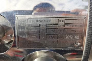 �������� ��ʨC6�ؿ� 380���� 4X2 LNGǣ����(ƽ��)(����)(CQ4187HD10381T)ͼƬ