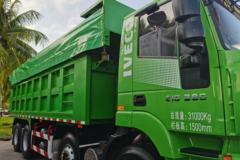 上汽红岩 杰狮C6 380马力 8X4 6.8米LNG自卸车(国六)(485后桥)(CQ5317ZLJHD10306TV)