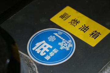 ���� ŷ��EST 560���� 6X4 AMT�Զ���ǣ����(����)ͼƬ