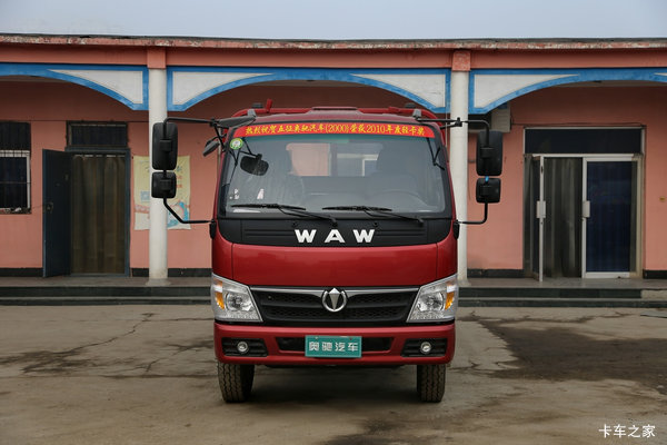 飞碟奥驰 D3系列 130马力 4X2 冷藏车(FD5043XLCW63K5-1)