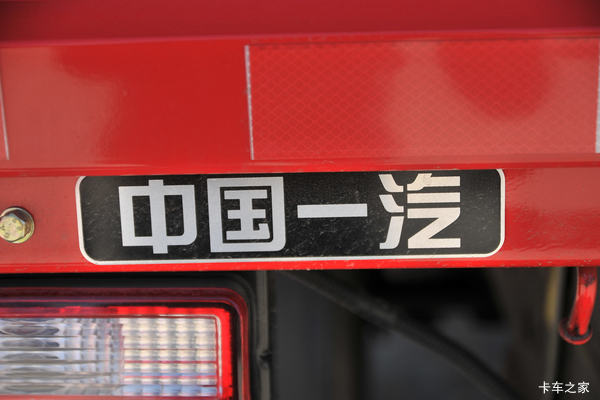 优惠0.3万 无锡市解放卡车虎V载货车火热促销中