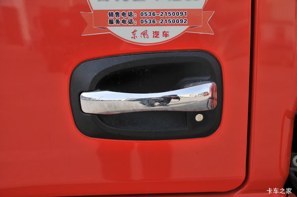 ����Ϊ���Ƽ� ���� ������D6-L ���ܰ� 130���� 4.17