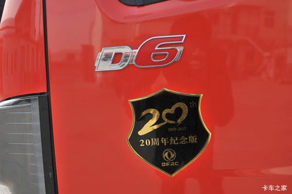 ����Ϊ���Ƽ� ���� ������D6-L ���ܰ� 130���� 4.17