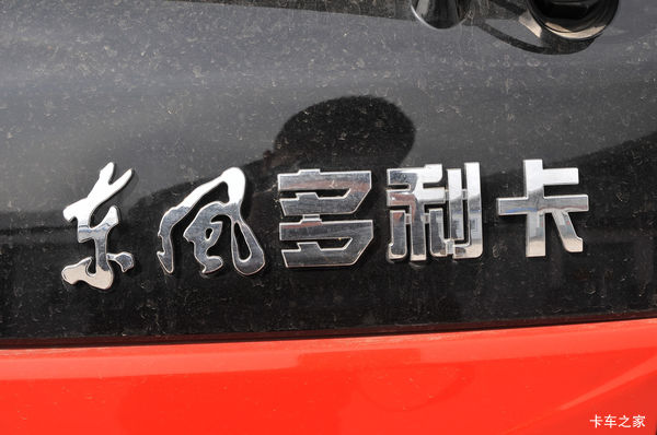 优惠0.2万 宿州市多利卡D6载货车火热促销中