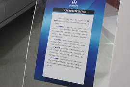 大柴神至尊&nbsp;皮卡驾驶室                                               图片