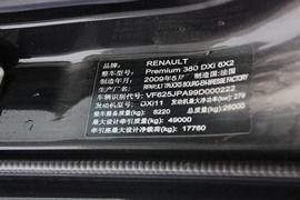 雷诺Premium&nbsp;牵引车驾驶室                                               图片