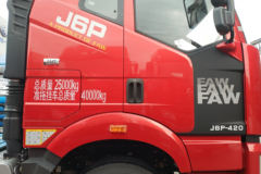 解放J6P牵引车限时促销中 优惠1万