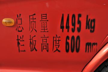 ���� GK6������ 130���� 3.6�׵�����ж��ͼƬ