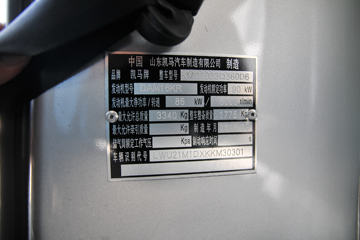 ���� ��� 1.6L 122���� 3.3�׵�������΢��(����)(KMC1033Q360D6)ͼƬ