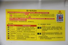 东风商用车 天锦KR 230马力 4X2 9.75米厢式载货车(国六)(高顶)(DFH5180XXYE8)