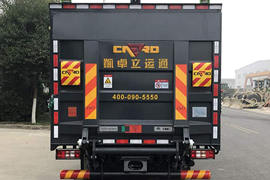 郑州宇通 宇通牌&nbsp;电动垃圾车外观图片