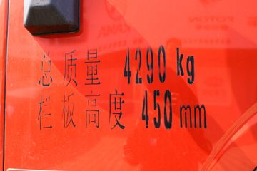 ���� ����HM3 130���� 4X2 4.16����ж��(����)(KMC3042HA330DP6)ͼƬ