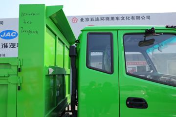 ���� GK8������ 130���� 3.5����ж��(����)(����)ͼƬ