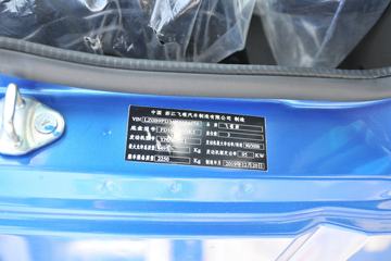 �ɵ��³� T3ϵ�� 129���� 4X2 3.75����ж��(�ٱ�5.286)ͼƬ