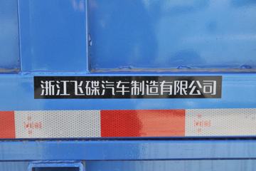 �ɵ��³� T3ϵ�� 129���� 4X2 3.75����ж��(�ٱ�5.286)ͼƬ