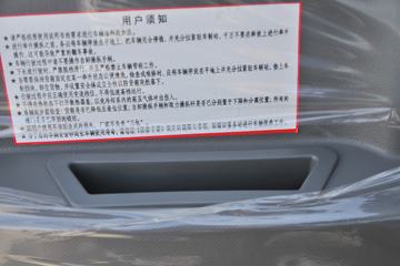 ���� ʱ����� 95���� 4X2 3����ж��(BJ3046D9JBA-FA)ͼƬ