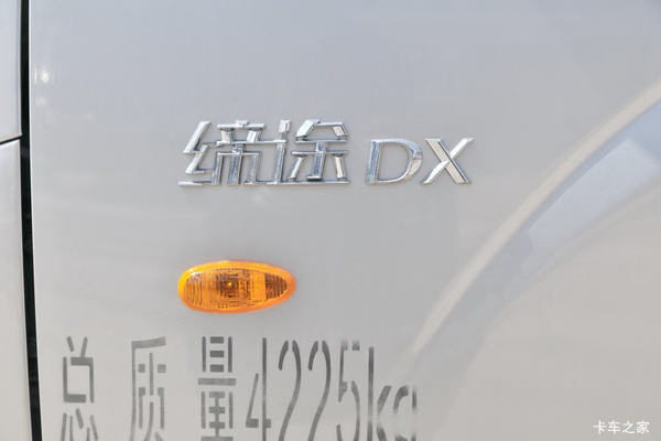 缔途DX载货车佳木斯市火热促销中 让利高达0.2万