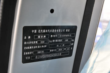  ԦVQ1 1.5L 116  2.5˫΢()(BJ1030V4AV4-51)ͼƬ
