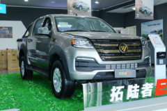 优惠1万 石家庄市拓陆者E7皮卡火热促销中