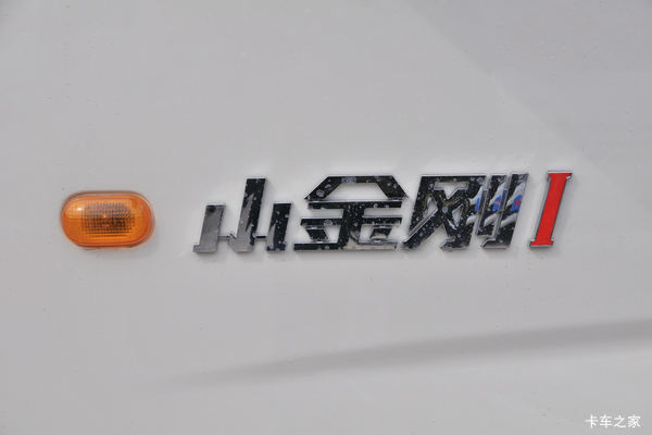 无锡小金刚自卸车限高2米 可进地下室 优惠0.2万