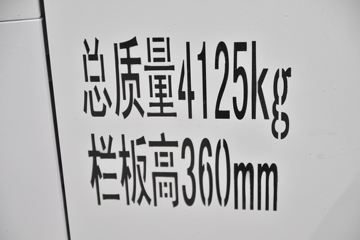 �������� С��� 88���� 4X2 3.6����ж��(BJ3040D8JBA-AA)ͼƬ