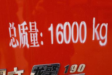 �������ó� ���KR 190���� 4X2 8����ʽ�ػ���(����)(�߶�)ͼƬ