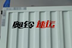 福田 奥铃速运 131马力 4.14米单排厢式轻卡(采埃孚)(国六)(BJ5048XXY-F3)