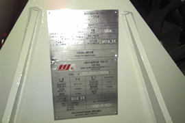 陕汽重卡底盘&nbsp;混凝土搅拌车上装                                                图片