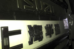 五十铃 390马力 8X4 混凝土搅拌车(华建牌)(HDJ5310GJBIS)