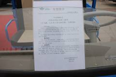 五征 小飞虎 半封闭 自卸式 三轮低速货车