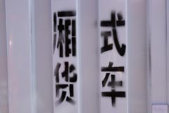 江淮 帅铃Q6 131马力 4.12米单排厢式轻卡(国六)(HFC5043XXYP71K5C7S)