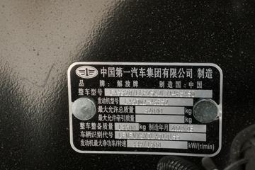 �ൺ��� JH6�ؿ� �캽�� 460���� 8X4 9.5��AMT�Զ�����ʽ�ػ���(CA5320XXYP25K2L7T4E5A80)ͼƬ