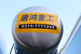 重汽豪沃(HOWO)底盘&nbsp;混凝土搅拌车上装                                                图片