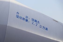 重汽豪沃(HOWO)底盘&nbsp;混凝土搅拌车上装                                                图片