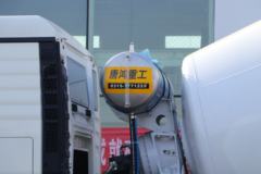 中国重汽 HOWO T5G 340马力 8X4 7.7方混凝土搅拌运输车(唐鸿重工牌)(XT5319GJBT5F)