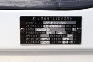 �������� ����T5 270���� 4X2 ����ǣ����(LZ5180TBQG2AB)ͼƬ