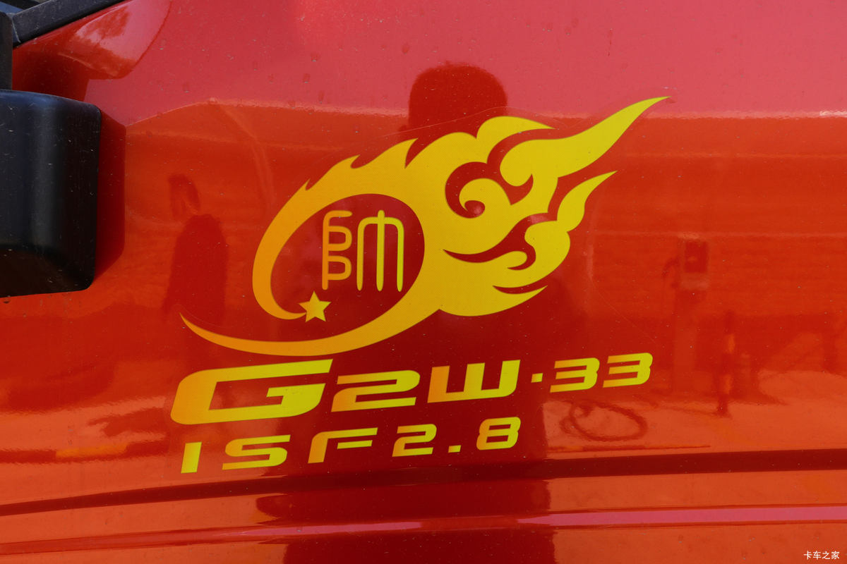 йHOWO ͳ˧ 2019 156 4.15׵ʽῨ()(ZZ5047XXYG3315F144)                                                