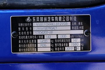  ³M3 200 4X2 6.8ʽػ(LZ5161XXYM3AC1)ͼƬ