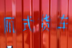 中国重汽HOWO 统帅 2019款 156马力 4.15米单排厢式轻卡(国六)(ZZ5047XXYG3315F144)