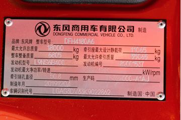 �������ó� ����VL�ؿ� 400���� 4X2ǣ����(����)ͼƬ