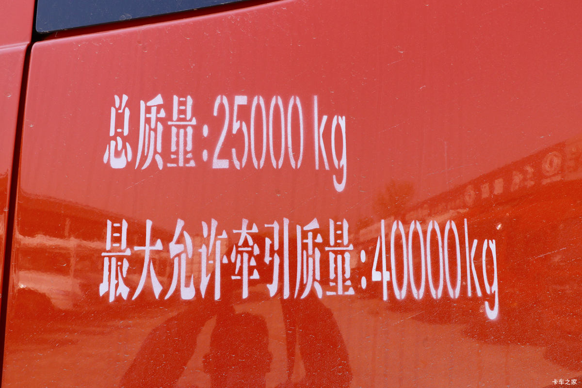 �������ó� ����VL�ؿ� 400���� 6X4ǣ����(����)(DFH4250A13)���                                                