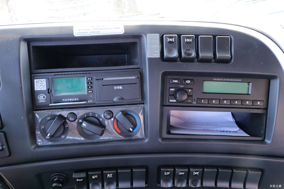 �������ó� ����VL�ؿ� 400���� 6X4ǣ����(����)(DFH4250A13)��ʻ��                                               